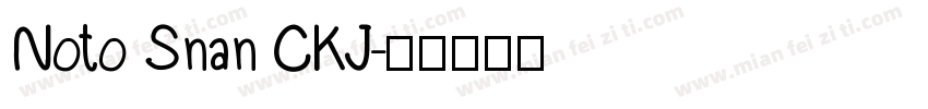 Noto Snan CKJ字体转换